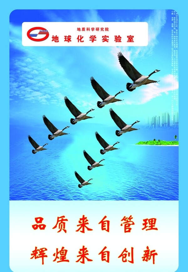 實(shí)驗(yàn)室展板圖片