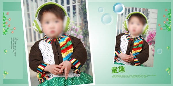 相冊模版圖片