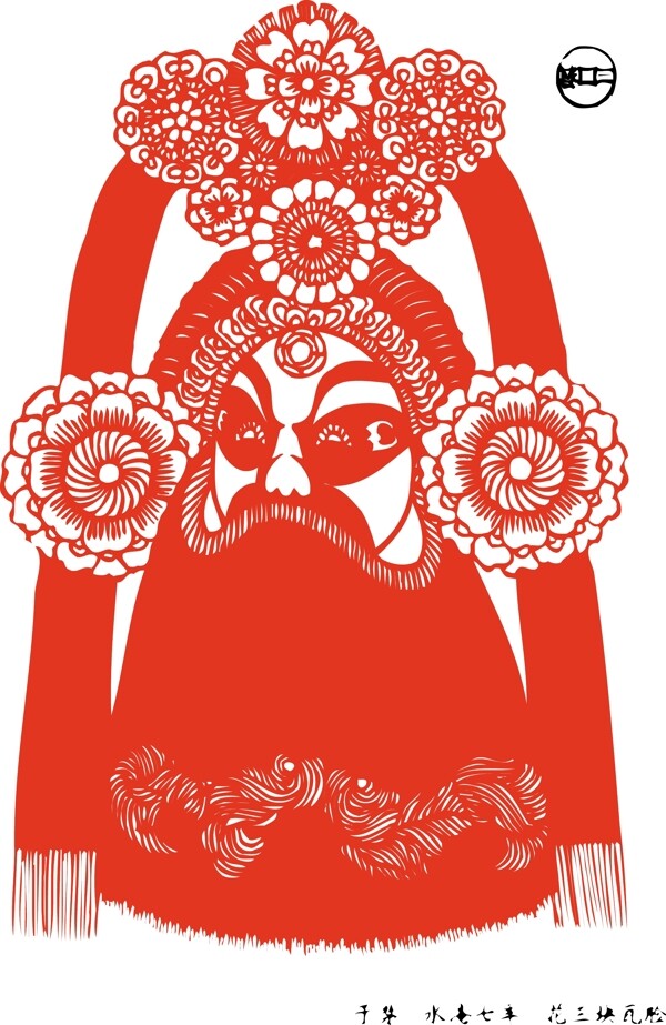 印花矢量圖人物男人色彩紅色免費素材