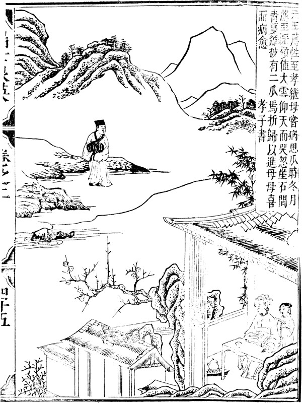 古版畫教化類人物畫矢量EPS格式0069