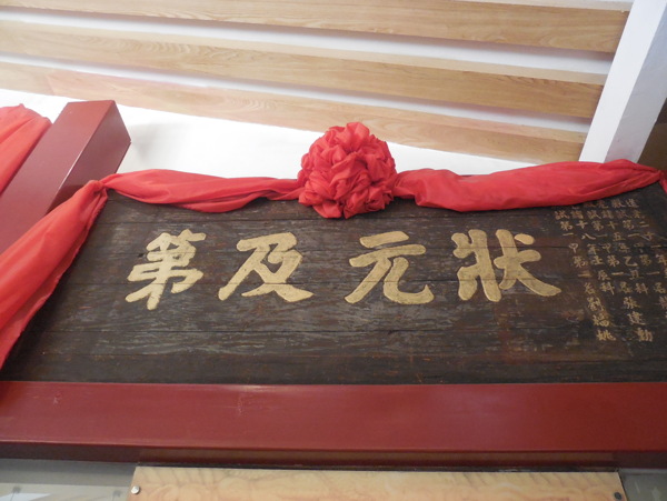 靖江王府