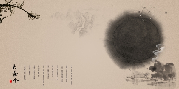 相冊(cè)模板圖片
