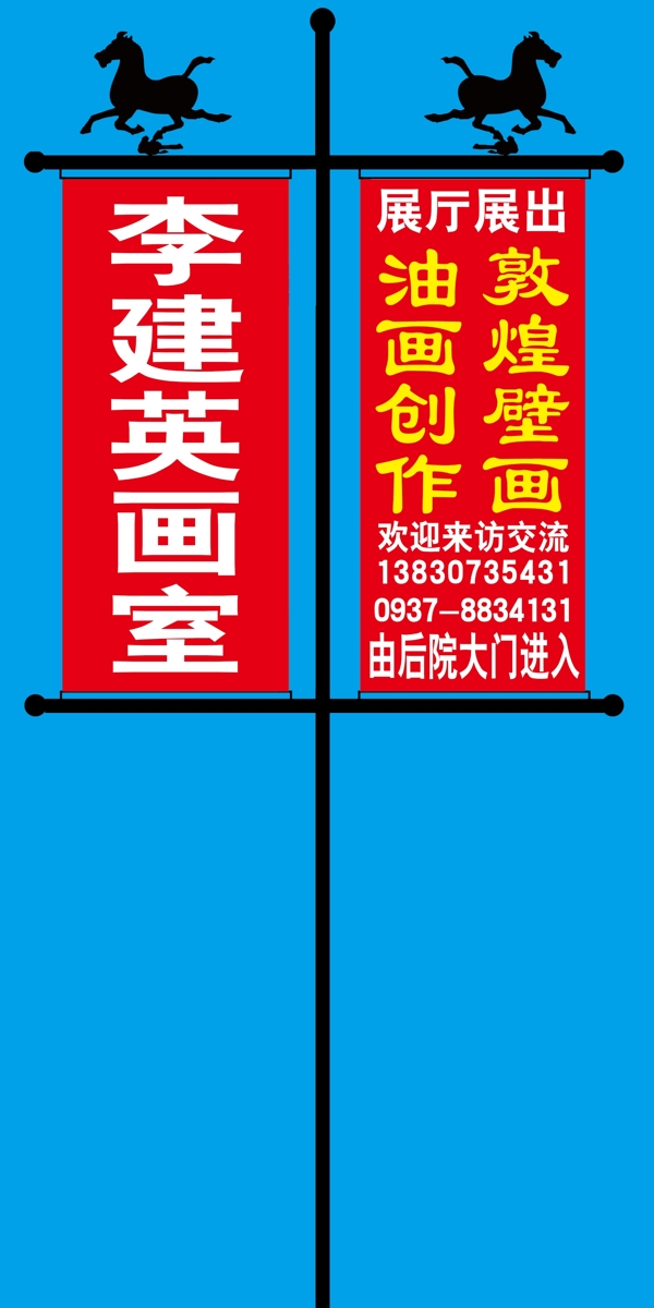 導(dǎo)視旗圖片