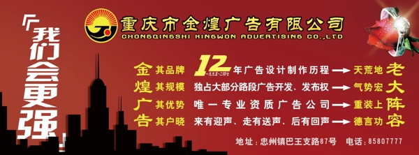 展板圖片