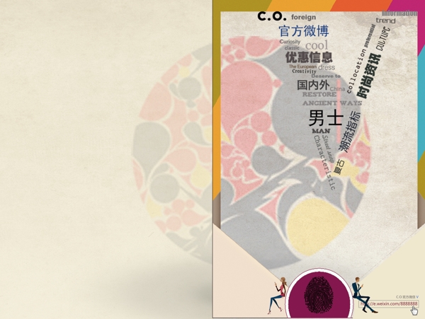 封面
