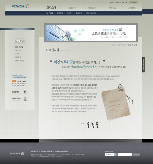 灰色网页界面