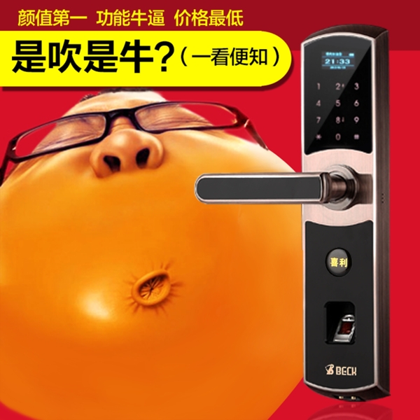淘寶直通車圖