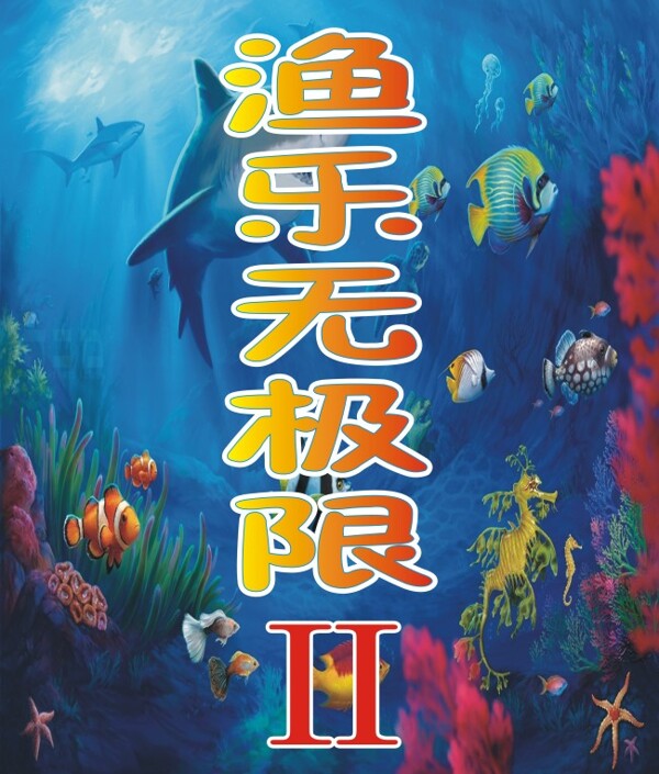 動漫城