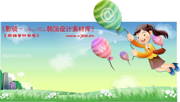 企業(yè)人物商務(wù)矢量素材商務(wù)男性HanMaker韓國設(shè)計素材庫