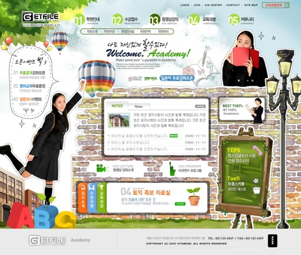 綠色系列韓國網(wǎng)站模板個(gè)人網(wǎng)站模板企業(yè)網(wǎng)站模板psd網(wǎng)頁模板psd網(wǎng)站源文件網(wǎng)頁素材下載