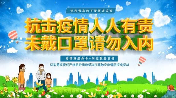 新型冠狀病毒肺炎