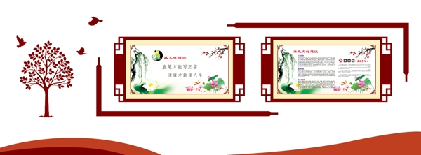 異形廉政文化