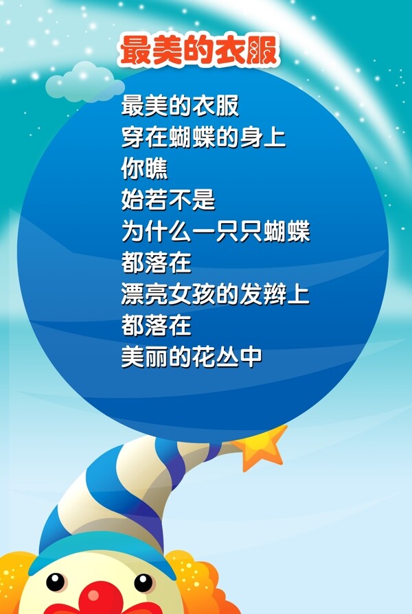 下抽