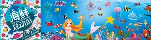 海底世界圖片