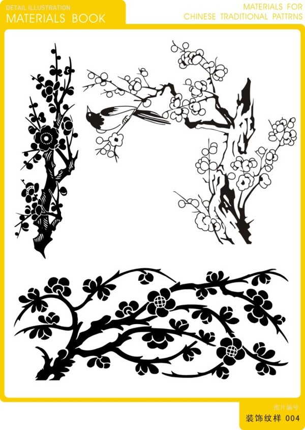 梅花喜鵲圖
