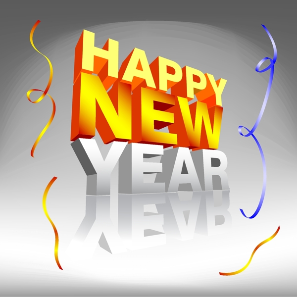 新年快樂立體字