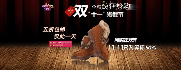 清新簡(jiǎn)約風(fēng)格淘寶女士女鞋海報(bào)模板下載