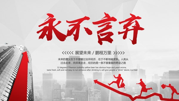 企業(yè)文化