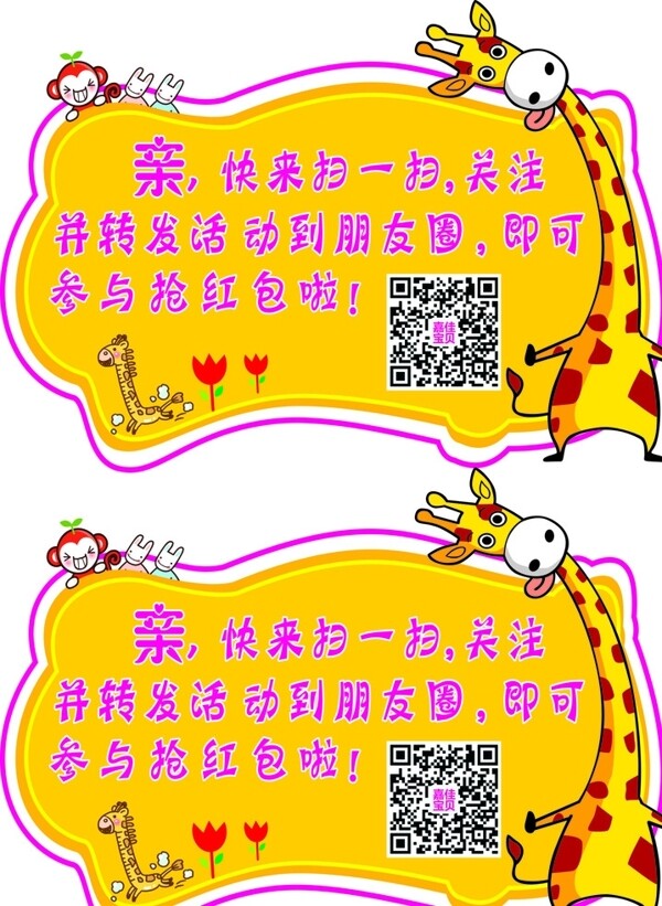 掃一掃圖片
