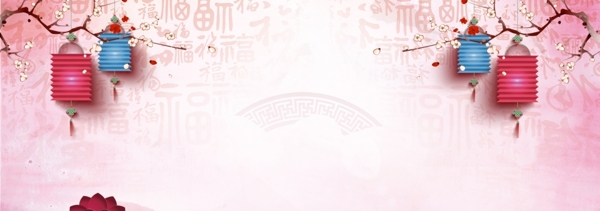 中秋節(jié)背景