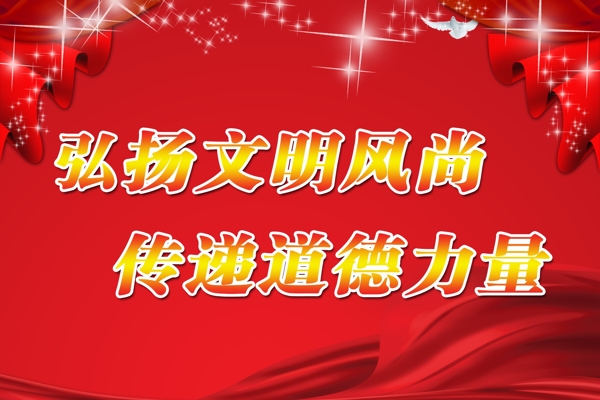 黨建展板圖片