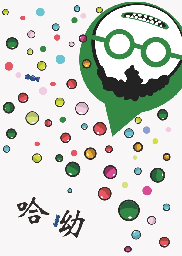 糖果報