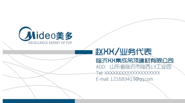 psd名片圖片