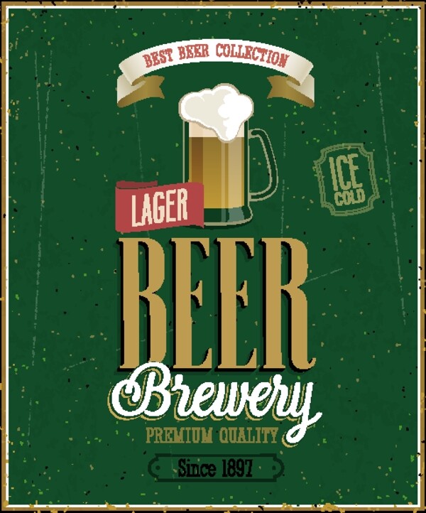 酒吧啤酒促销海报