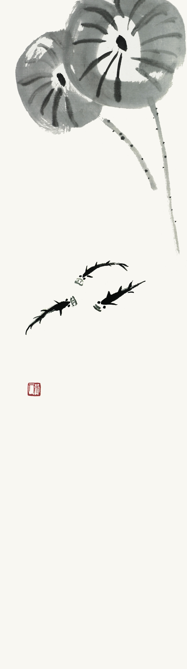 水墨畫