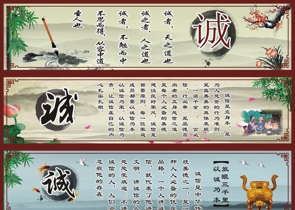 校園文化宣傳