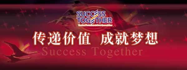 天鵝星光飛翔中國風(fēng)PSD分層素材psd模板psd素材psd源文件