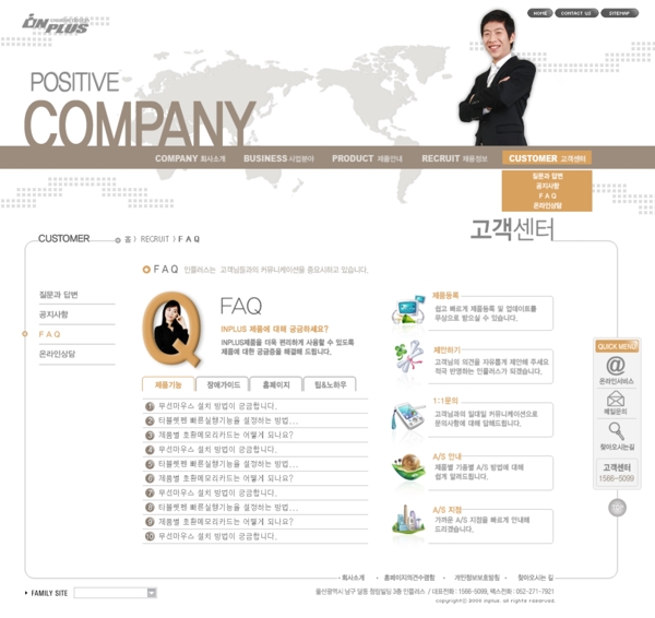 簡潔公司主頁網(wǎng)站psd模板