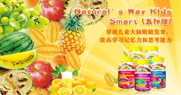 五種糖