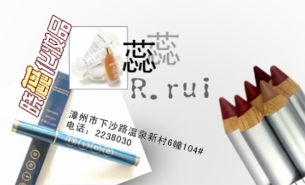 名片模版