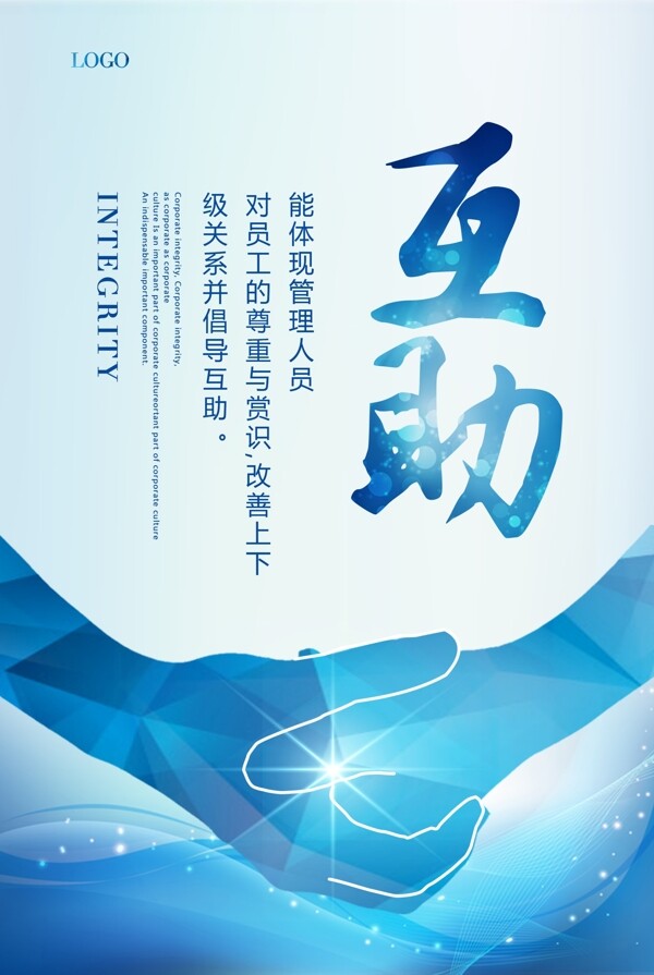 企業(yè)文化