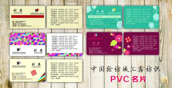 名片图片