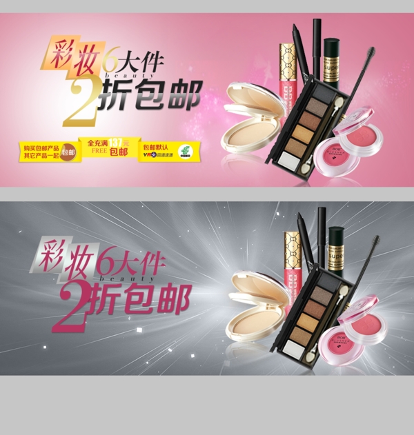 化妝品圖片