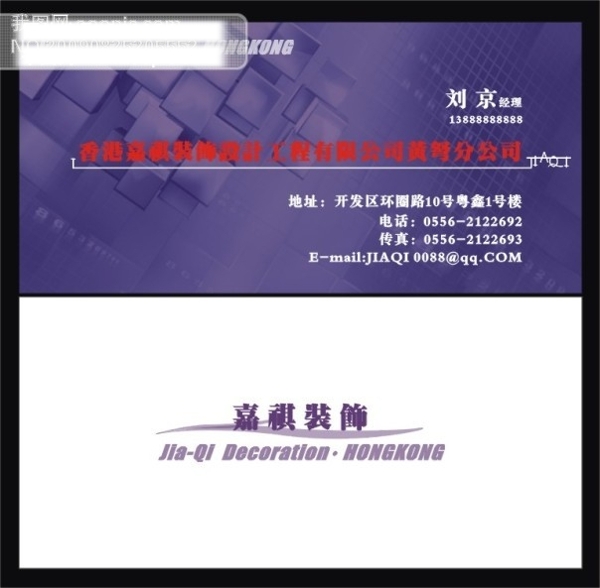 名片