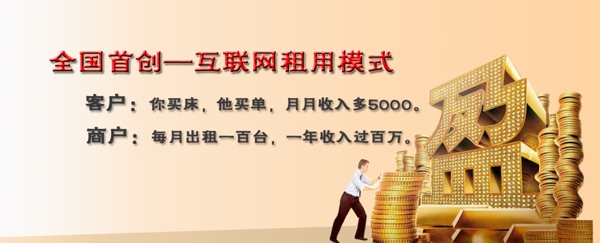 企業(yè)banner