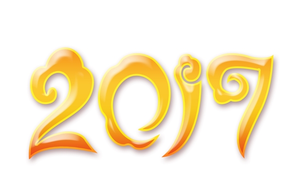 2017藝術(shù)字橙黃色