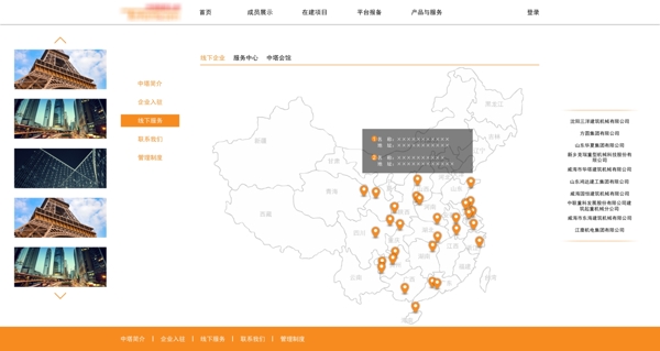 網(wǎng)頁設(shè)計
