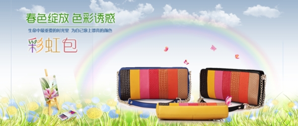 淘寶促銷海報