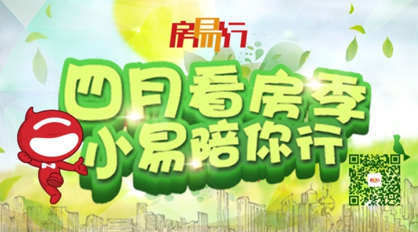 清新創(chuàng)意海報