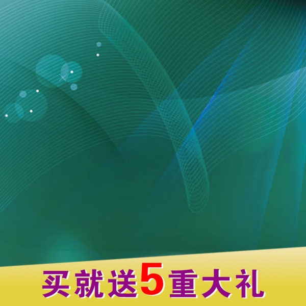 科技商務(wù)模板