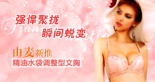 淘寶女裝海報(bào)