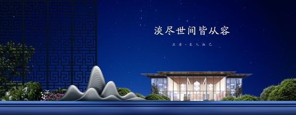 房地產(chǎn)