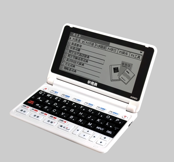 快易典A920圖片