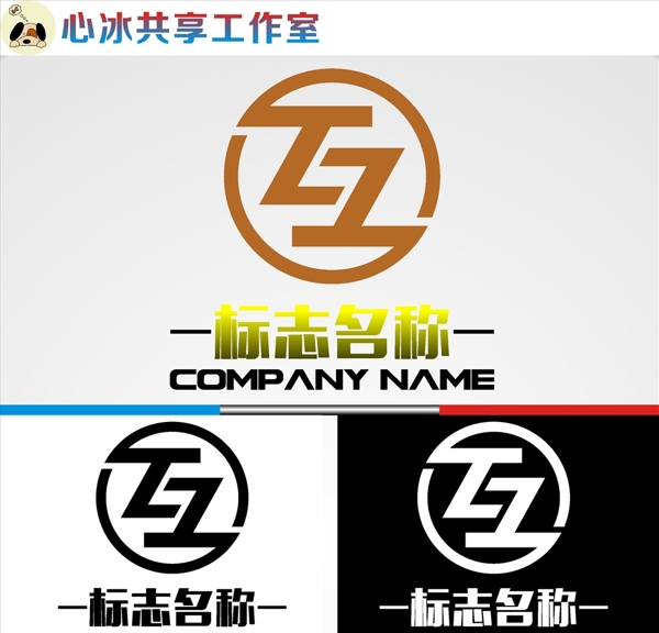 LOGO設(shè)計