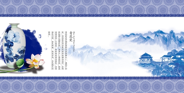 青花瓷古風(fēng)