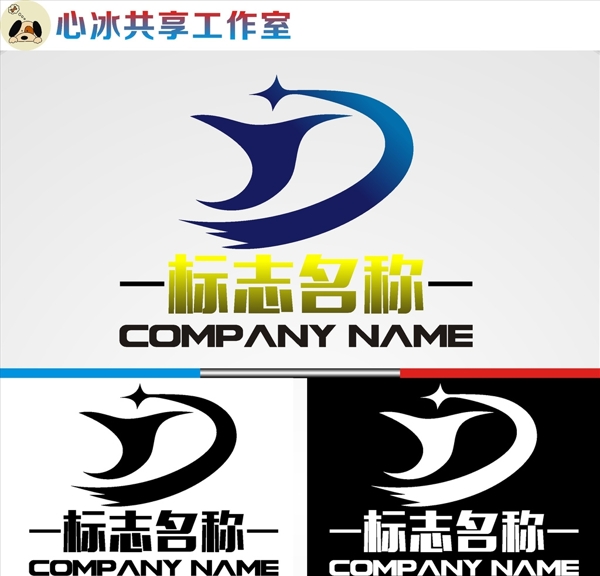 logo設(shè)計(jì)
